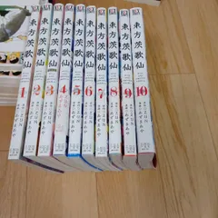 日本の100人 全10巻 セット 日本の100人 全10巻 セット Amazon.co.jp: 日本の100人 改訂
