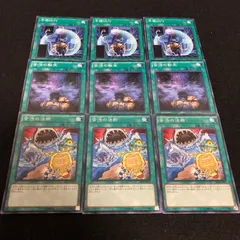 遊戯王 NO.363 予想GUY 苦渋の転生 苦渋の決断 各3枚 計9枚 汎用 魔法 まとめ 環境 デッキパーツ デッキ構築 サイドデッキ 大会入賞 必須汎用魔法 1103環境 ゲートボール 1209環境 04環境のサムネイル