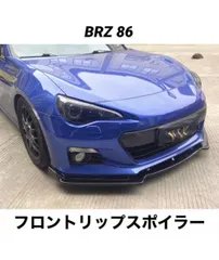 2024年最新】ＢＲＺ バンパーの人気アイテム - メルカリ