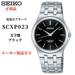 SEIKO SBTM255 7B24-0BR0 黒 超美品 フルコマ - メルカリ