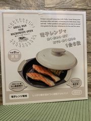 Toffy/トフィー 電子レンジ用 グリルパン ピュアホワイト