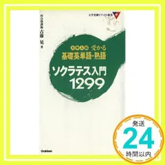 2025年最新】古藤晃の人気アイテム - メルカリ