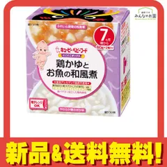 にこにこボックス 鶏かゆとお魚の和風煮 60g (×2) のサムネイル