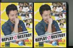 2024年最新】replay destroyの人気アイテム - メルカリ