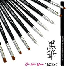 【送料無料】 ジェルネイル用選べる16種類 平筆 フレンチ ラウンド ライン細筆 アート用ジェルブラシ ネイル用品 筆 ブラシ ネイルブラシ 道具 ジェルネイル ジェルネイルブラシ ジェルネイル ジェルブラシ ネイル ネイル工房 【黒筆 フレンチ】