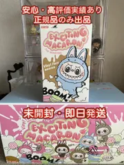 LABUBU アソートボックス 1箱 楽天市場】【正規品保証・当日発送】 THE MONSTERS Big into
