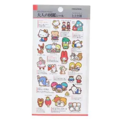 【メール便】サンリオキャラクターズ ミニポケットファイル 大人の図鑑マルチファイル レトロ サンリオ カミオジャパン シールファイル チケット収納 キャラクター グッズ 