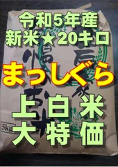 2024年最新】上白の人気アイテム - メルカリ