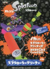 [중고] 생활 잡화(캐릭터) 오렌지 스플라롤러 클리너 4색 아소트 [Splatoon(스플라툰)]
