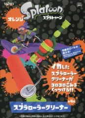【中古】生活雑貨(キャラクター) オレンジ スプラローラークリーナー 4色アソート 「Splatoon(スプラトゥーン)」