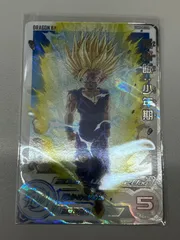 孫悟空：少年期　DA 孫悟飯：青年期　DA 美品2枚セット 孫悟空：少年期 DA 孫悟飯：青年期 DA 美品2枚セット ドラゴンボール