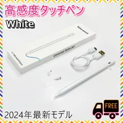 タッチペン 全機種対応 ipad iphone Android ios