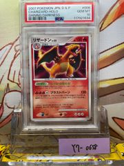 PSA10 フシギバナ プロモ 2002 012 カードe スタータートリプル