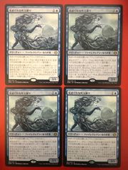 MTG 石鍛冶の神秘家 foil ４枚セット 装備品付き (GPプロモ EN) - メルカリ