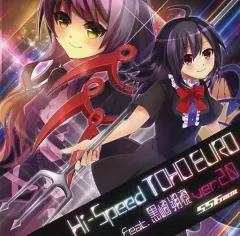 【中古】同人音楽CDソフト Hi-SPEED TOHO EURO feat.黒崎朔夜 ver.2.0 / 556ミリメートル