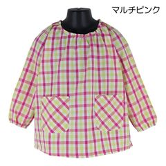 【訳アリ／マルチピンク】 綿100％ 110-170cm ギンガムチェックスモック薄手【送料無料】
