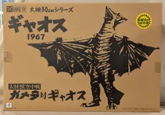 2025年最新】大映30㎝シリーズの人気アイテム - メルカリ