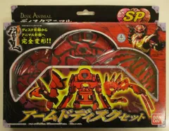アニマルライダー48体 2025年最新】アニマルライダー フィギュアの人気アイテム - メルカリ