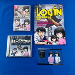 ◇700 【初回生産限定特典付き】Switch 北海道連鎖殺人 オホーツクに消ゆ ～追憶の流氷・涙の二ポポ人形～ LOGiN風 設定資料集・サウンドトラックCD(未開封) 付き