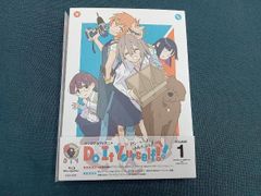 Do It Yourself!! ‐どぅ－・いっと・ゆあせるふ‐ 公式設定資料集