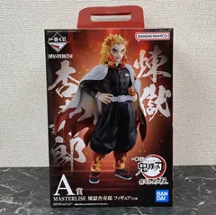 1番くじ　A賞 MASTERLISE 煉獄杏寿郎 フィギュア A賞「MASTERLISE 煉獄杏寿郎 フィギュア」 - 「鬼滅の刃」一番