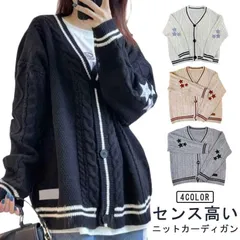 羽織 星柄 カーディガン ニット ロングニット カジュアル ロングアウター レディース ロングカーディガン トップス 可愛い セーター 羽織 前開き 春 秋 ニットカーディガン シンプル カジュアル #health567206