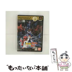 【中古】 機動戦士ガンダム 連邦VS. ジオン DX MEGA HITS! [PS2] / カプコン