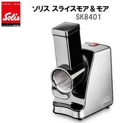 [ゆうパック]ソリス スライスアンドモア SK8401 スライサー ソリスジャパン Solis Slice & More ブラック