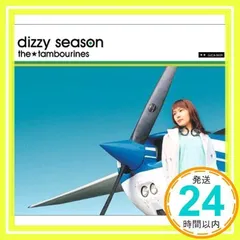 dizzy season [CD] the tambourines_02