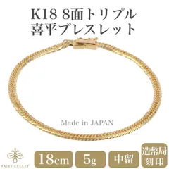 2025年最新】k18 18金 8面トリプルの人気アイテム - メルカリ