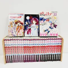 2025年最新】暁のヨナ30巻の人気アイテム - メルカリ