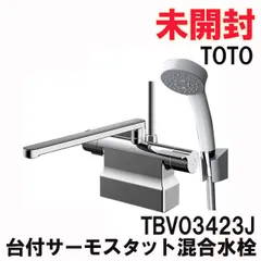 tbv03423jの人気アイテム【2024年最新】 - メルカリ