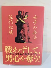 2025年最新】戦術との出会いの人気アイテム - メルカリ
