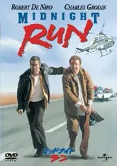 激レア ミッドナイト ・ラン シナリオ原本 ロバート・デ・ニーロ 帯