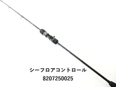 2025年最新】シーフロアコントロール ロッドの人気アイテム