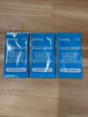 バラ売り可※ポケモンセンター限定】マリオピカチュウ花札