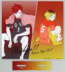 【中古】アクリルスタンド・アクリルパネル 音駒高校 BIGアクリルスタンド 「運試し!ハイキュー!!みくじ～オフショット×カラー第2弾～」 大吉