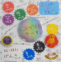 SUPER EIGHT(関ジャニ∞)ライブグッズ 缶バッジ - メルカリ