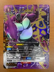 2026年最新】キン肉マン SR 星2の人気アイテム - メルカリ