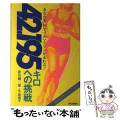 【中古】 日常茶飯事こだわり読本/ＴＢＳブリタニカ/松島駿二郎 2025年最新】松島_駿二郎の人気アイテム - メルカリ