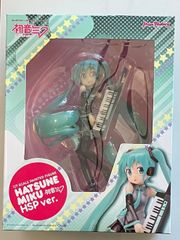 キャラクター・ボーカル・シリーズ01 初音ミク HSP ver.