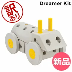 【訳あり】 モデュ MODU 知育玩具 おもちゃ ドリーマーキット Dreamer Kit 0～6歳 ブロック 玩具 子供 赤ちゃん 男の子 女の子 学習玩具 アウトレット [MDU92002-423]