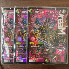 メラベンチャーザジョニー　金　シークレット　のん デュエルマスターズ】新カード『メラベンチャー・ザ・ジョニー