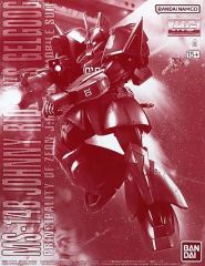 16日まで mgジョニー・ライデン専用ゲルググ - メルカリ