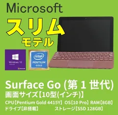 2023年最新】surface go キーボード 純正の人気アイテム - メルカリ