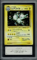 初版トランセルARS10 旧裏 2025年最新】ARS10 旧裏の人気アイテム - メルカリ