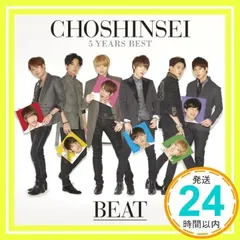 [新品]超新星SUPERNOVA BEST(初回限定盤A)[LIVE DVD付] Amazon.co.jp: SUPERNOVA BEST(初回限定盤A)(DVD付): ミュージック