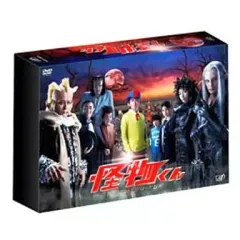 専用❤️怪物くん DVD 全巻セット 特典付き 専用❤️怪物くん DVD 全巻セット 特典付き 怪物くん」DVD-BOX