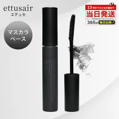 エテュセ アイエディション マスカラベース 6g 新品 未使用 正規品 クリアブラック 透明ブラック マスカラ下地 黒 マスカラ 下地 ettusais エトゥセ ウォータープルーフ 黒いマスカラ下地のサムネイル