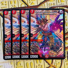 ボルシャック・モモキングの検索結果 - メルカリ